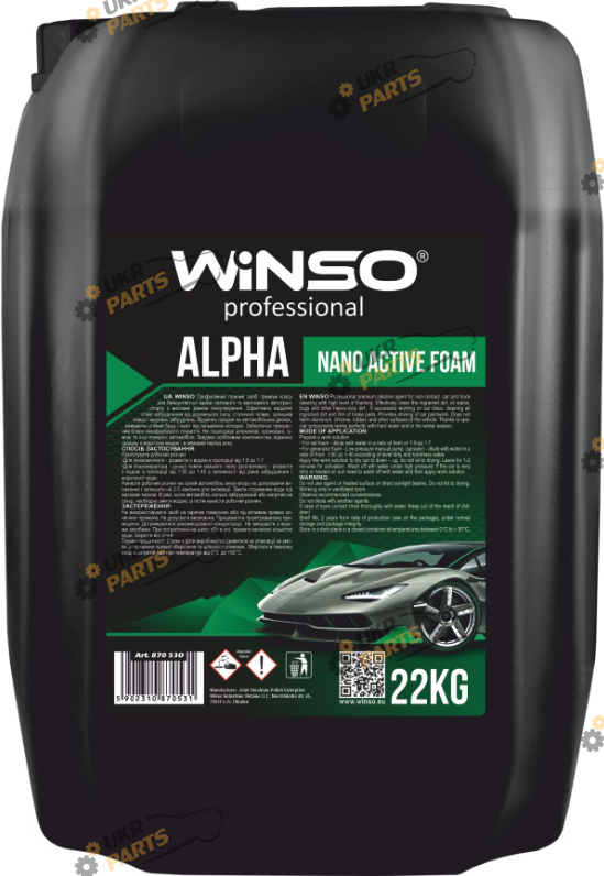 Пена для мойки Winso Alpha Nano Active Foam 1:12-1:6 22 л (880580)
