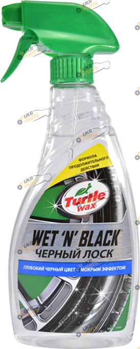 Средство для резины Turtle Wax Wet N Black 0.5 л (53016)