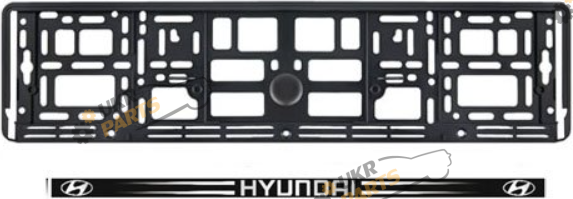 Номерная рамка Hyundai Avtovin (10.3)