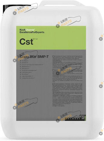 Средство универсальный Koch Chemie Copo Star BMP-T Grund & Universalreiniger 10 л (52010)