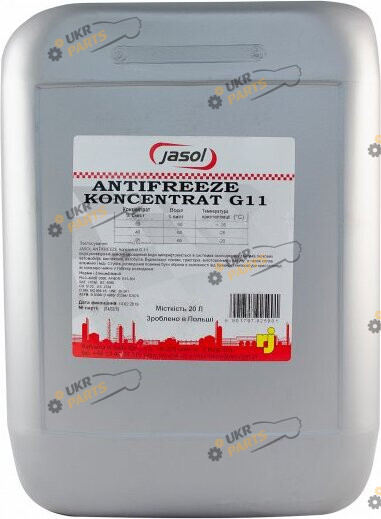 Концентрат антифриза Jasol G11 синий 20 л (0325121)