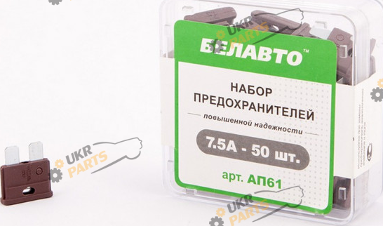 Набор предохранителей БЕЛАВТО 50 шт (AP61)
