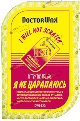 Мочалка для мойки автомобиля Doctor Wax (DW8632)