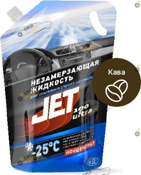 Жидкость омывателя готовая зимняя Xado Кава -25 °C 2 л (XB 30017_7)
