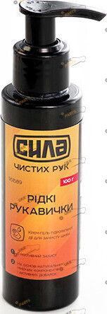 Крем для мытья рук СИЛА жидкие перчатки 0.1 кг (951589)