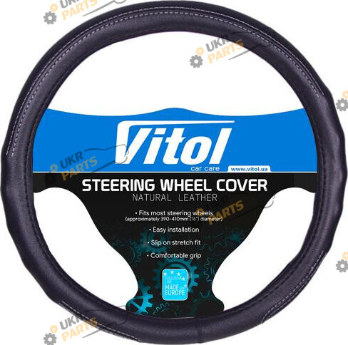 Чехол на руль Vitol M (37-39 см) черный (BB 1403005 BK M)