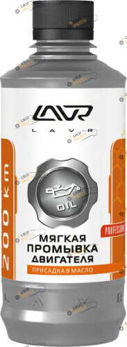 Промывка масляной системы Lavr Motor Flush Soft 0.3 л (1005)