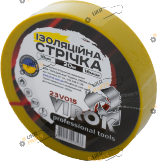 Изолента Virok желтая 20 м / 18 мм (23V015)