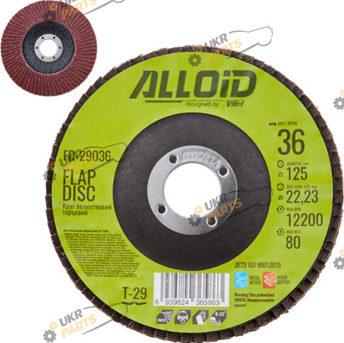 Зачистной Alloid пелюстковий торцевий 125 мм, зерно 36, T29 (FD-29036)