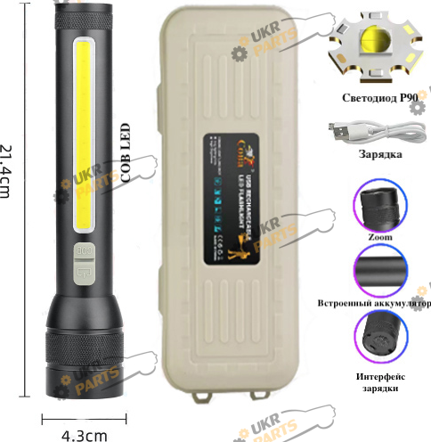Ручной фонарь Police Li-Ion акумулятор, zoom, ЗУ microUSB, Box крепление - зажим (60070)