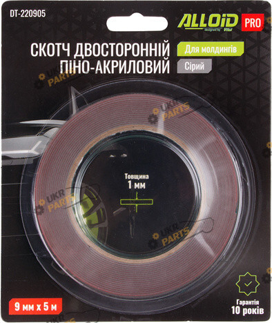 Двухсторонний Скотч Alloid Alloid Pro 5 м / 9 мм (DT-220905)