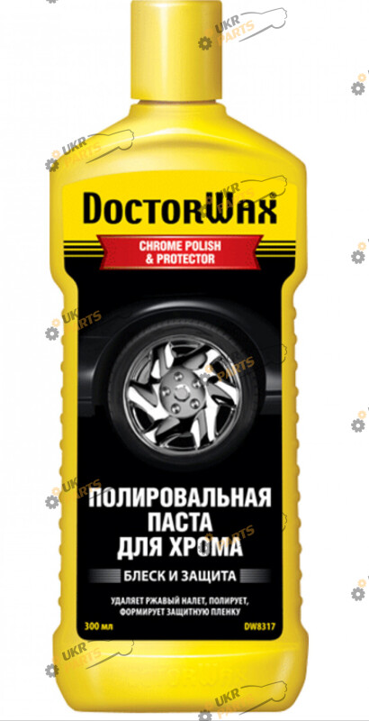 Полироль для хрома Doctor Wax 0.3 л (DW8317)