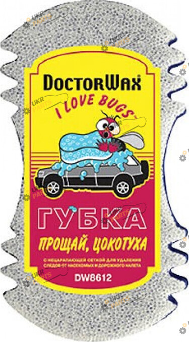 Мочалка для мойки автомобиля Doctor Wax Прощай, Цокотуха (DW8612)
