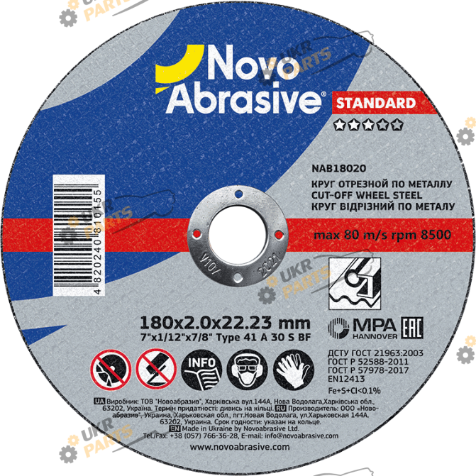 По металлу NovoAbrasive Standard 180x2,0x22,23 мм (NAB18020)