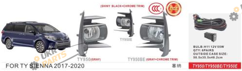 Фара противотуманная DLAA 55 Вт Toyota Sienna 2017-20 (TY-950E-Black)