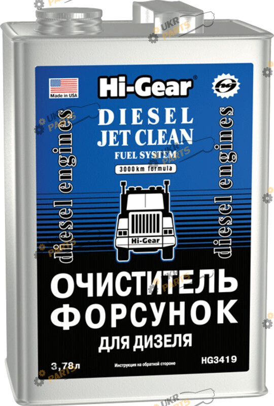 Промывка двигателя для дизеля Hi-Gear Очиститель форсунок 3.78 л (HG3419)