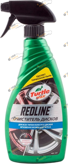 Очиститель для колесных дисков Turtle Wax Redline 0.5 л (52854)