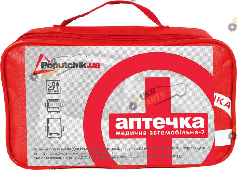 Автомобильная аптечка для легковых и грузовых авто Poputchik АМА-2 (02-077-М)