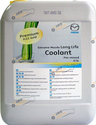 Антифриз Mazda FL 22 Long Life Coolant зелёный 5 л (C050-CL-005 -4X)
