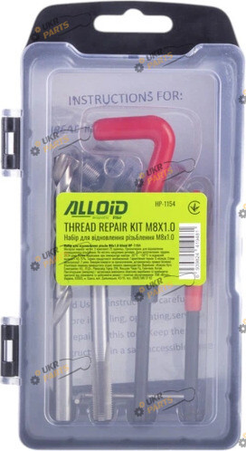 Alloid М8х1.0 (НР-1154)