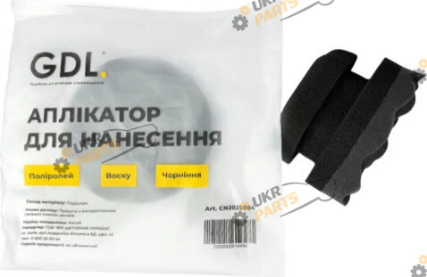 Апликатор для нанесения воска и полироля Koch Chemie (CN2025004)