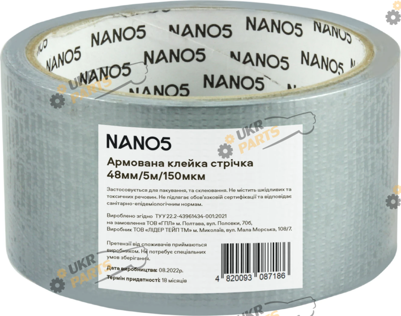 Односторонний Скотч-лента NANO5 5 м / 48 мм (N50013)