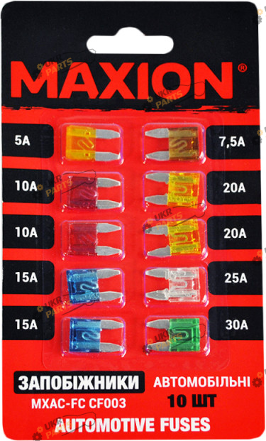Набор предохранителей Maxion FC 10 шт (FС CF003)