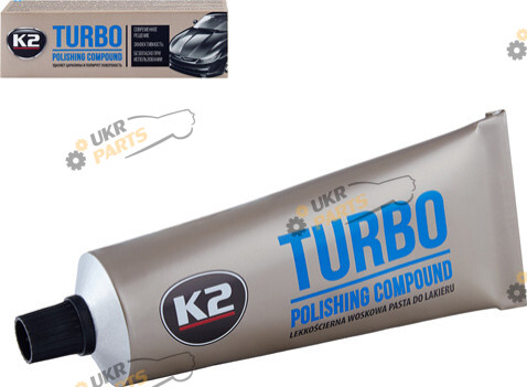 Воск для полировки K2 TURBO 120G (K20109)