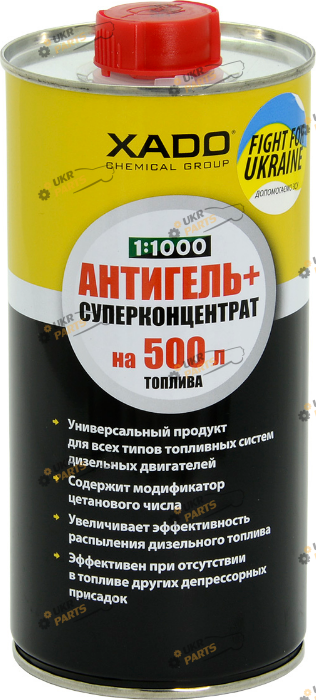 Антигель для дизеля Xado + 0.5 л (XA 40002)