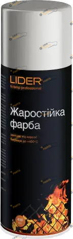 Высокотемпературная краска LIDER серебристая 400 мл (Жаростойкая серебристая -400)