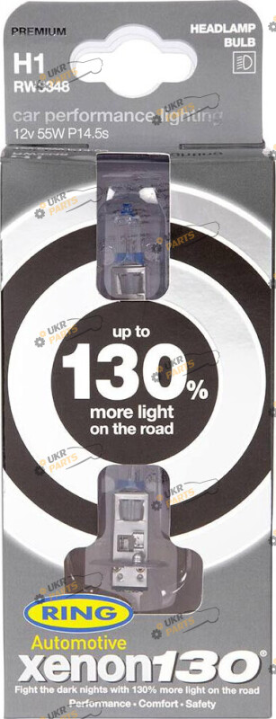 Галогеновая лампа Ring Xenon 130 H1 2 шт (RW3348)
