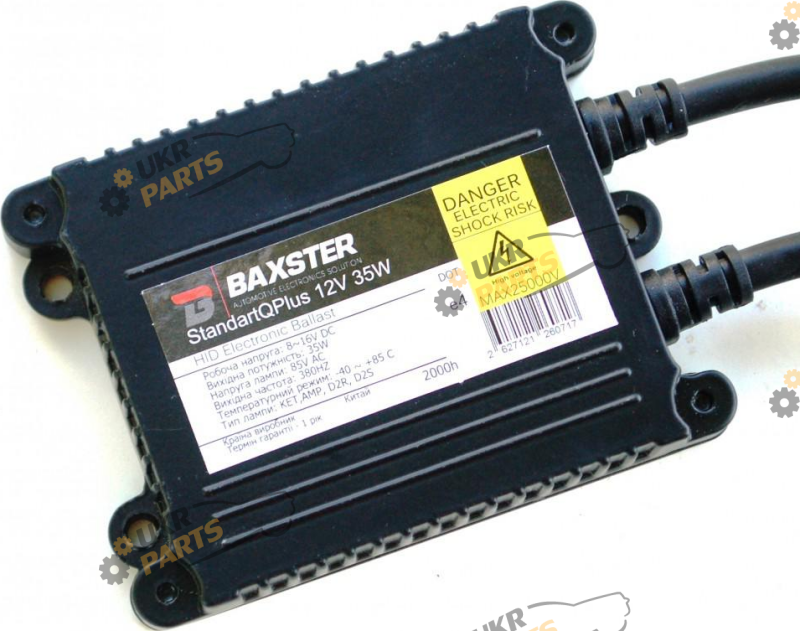 блок розжига Ксенон Baxster HX35-37B-G2 StandartQPlus 12V (26071)