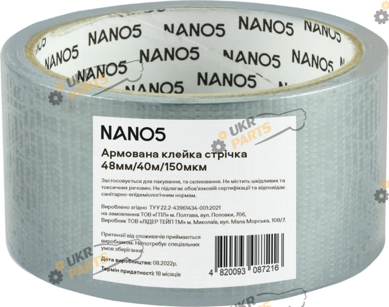 Односторонний Скотч-лента NANO5 40 мм / 48 мм (N50016)