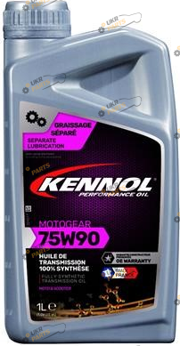 Масло трансмиссионное Kennol MOTOGEAR 75W-90 1 л (196481)