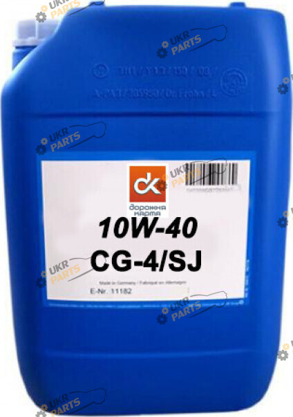 Моторное масло Дорожная карта HP-DIESEL 10W-40 60 л (4102981301)