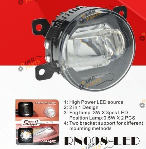 Фара противотуманная DLAA (RN-098-LED 2in1)