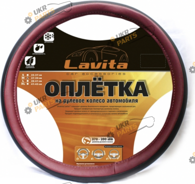 Чехол на руль Lavita M (37-39 см) черно-красный (26-52832-7-M)