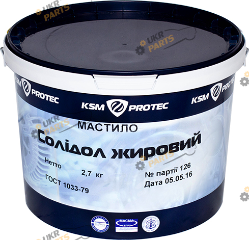 Солидол KSM Protec 2.7 л (KSM-S27 (1))