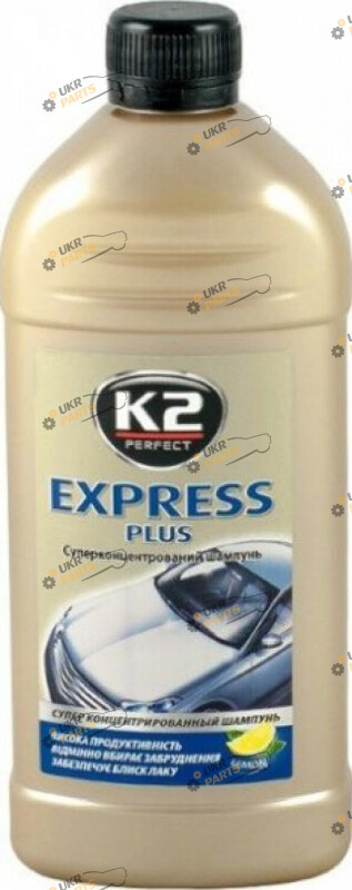 Шампунь для полировки K2 Express Plus (Желтый) 0.5 л (EK140)