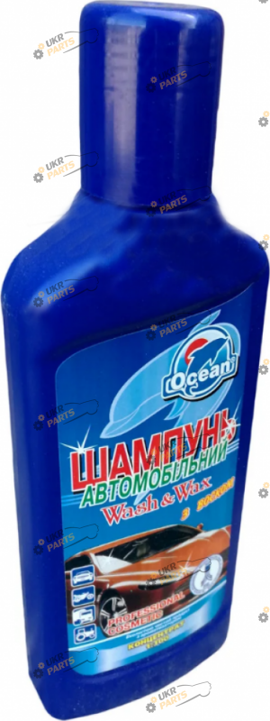 Шампунь для мойки Океан 0.5 л (29189)