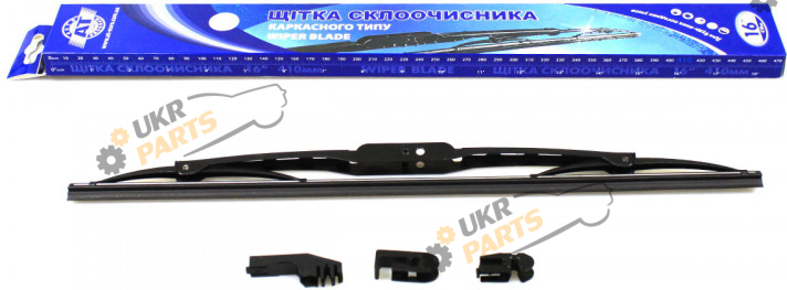 Дворник AT 410 мм (AT 1000-041WB)