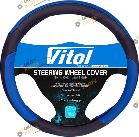 Чехол на руль Vitol L (39-41 см) черно-синий (U 080242BL L)