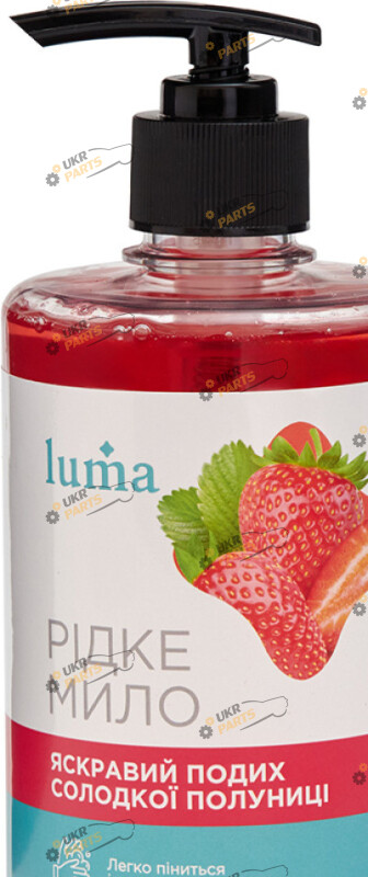 Гель для мытья рук Luma Полуниця 0.5 кг (LS-052)