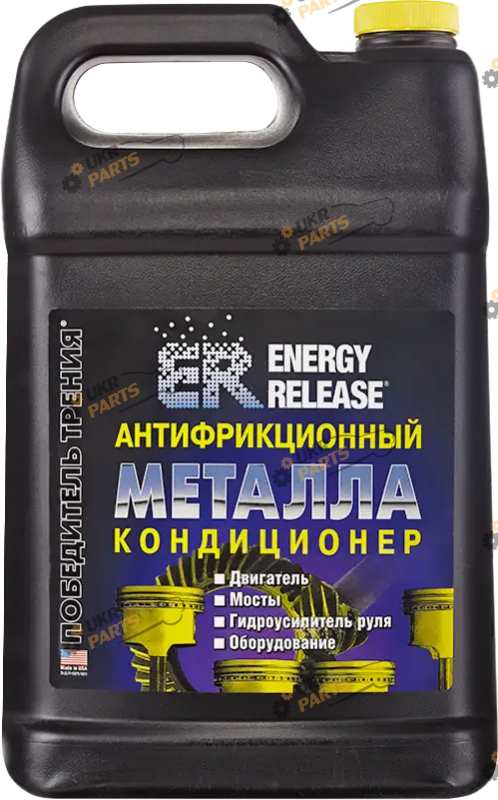 Присадка в моторное и трансмиссионное масло Energy Release 3.78 л (P005 ER-1GL)
