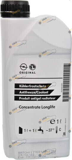 Антифриз General Motors Long Life Coolant синий 1 л (95599870)