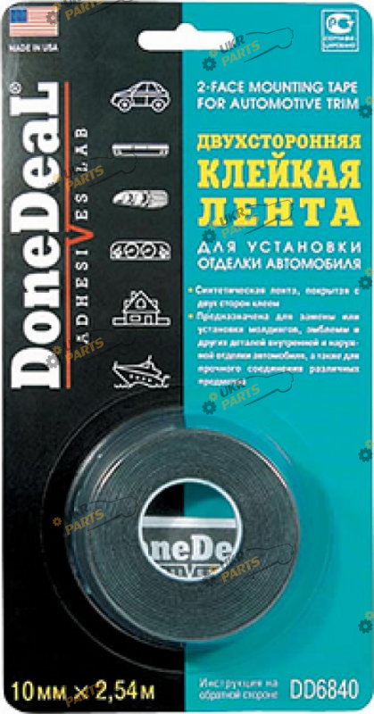 Двухсторонний Скотч DoneDeal 2 м / 10 мм (DD6840)