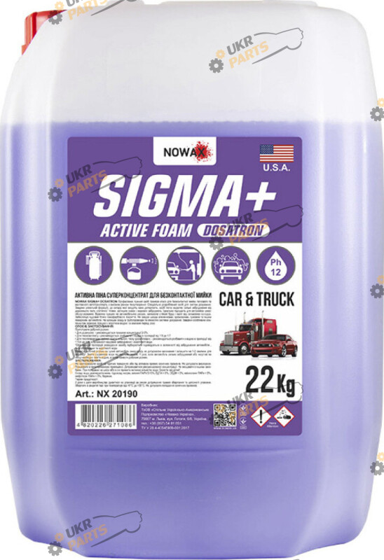 Шампунь для мойки NOWAX SIGMA+ DOSATRON ACTIVE FOAM 20 л (NX20190)