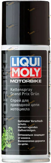Смазка для мото цепей Liqui Moly Motorrad Ketten spray Grand Prix 0.2 л (7637)