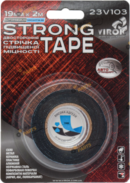 Двухсторонний Скотч Virok Strong Tape 2 м / 19 мм (23V103)
