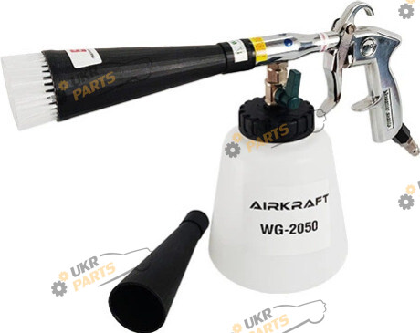Пистолет для мойки Airkraft (WG-2050)
